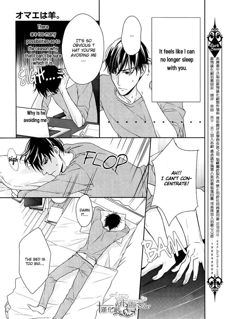 Page 14 Chapter 3 Omae wa Hitsuji