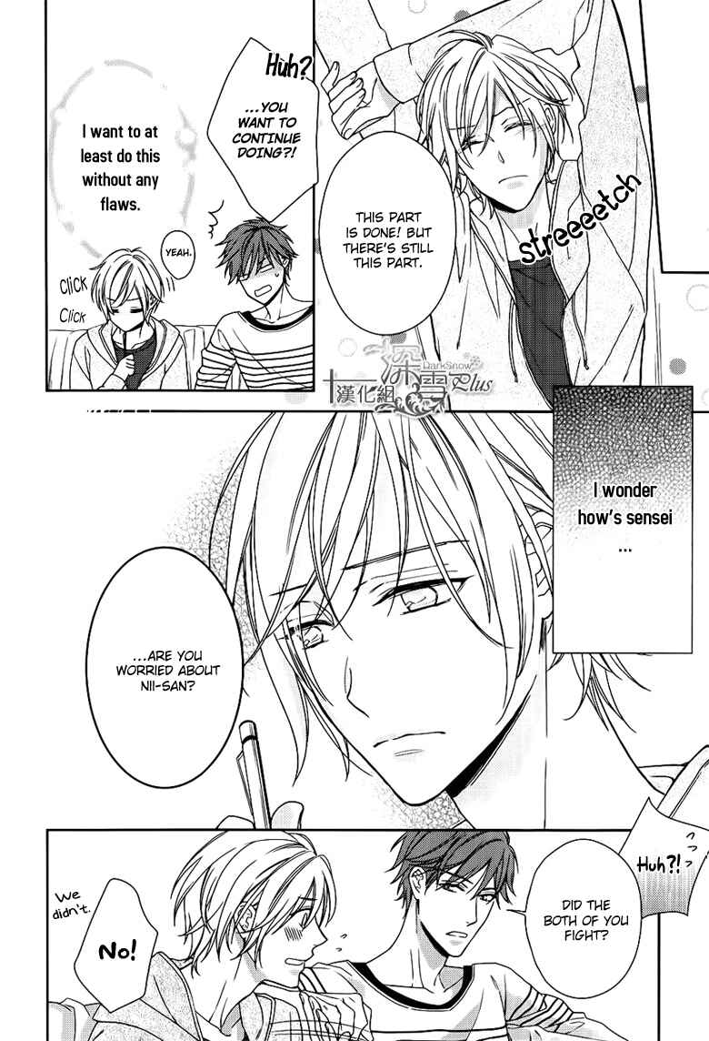Page 15 Chapter 3 Omae wa Hitsuji