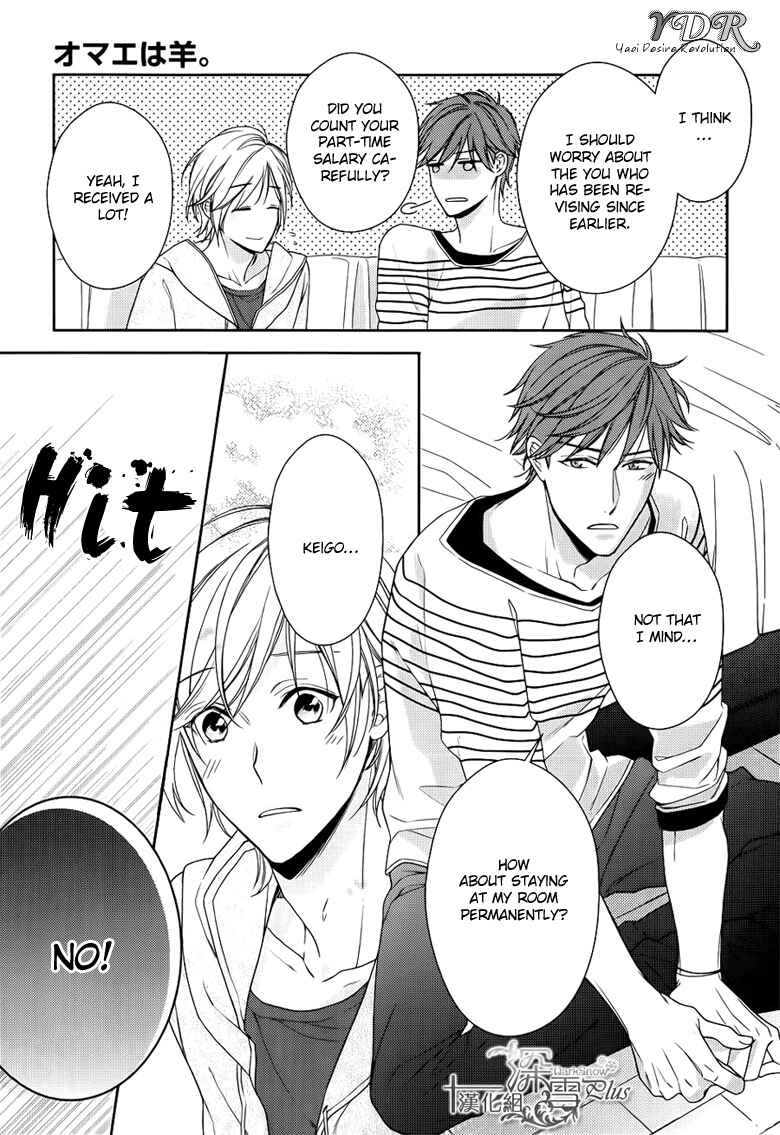 Page 16 Chapter 3 Omae wa Hitsuji