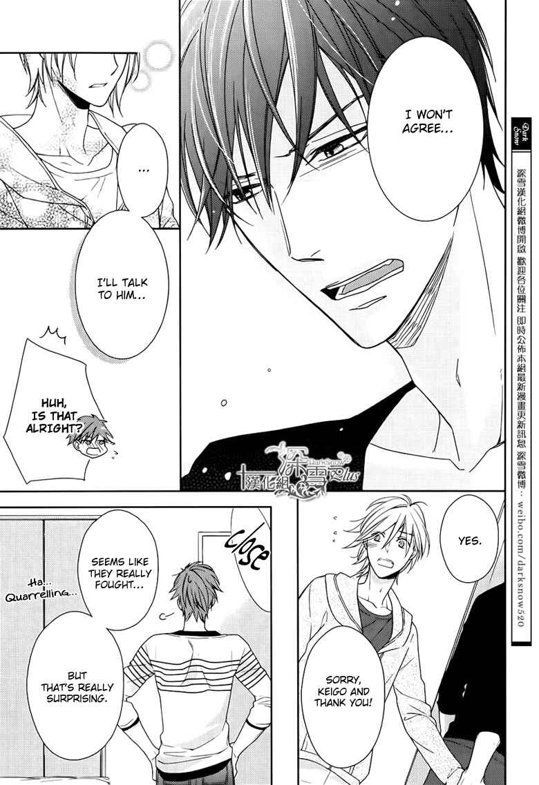 Page 18 Chapter 3 Omae wa Hitsuji