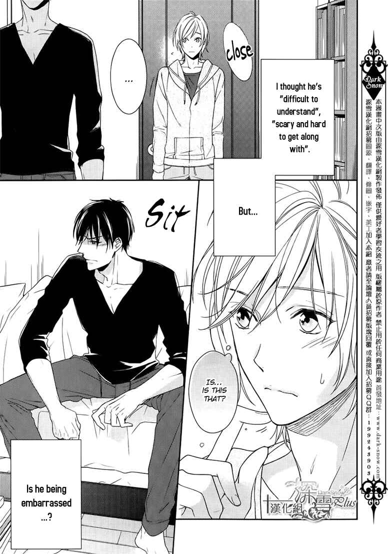Page 20 Chapter 3 Omae wa Hitsuji