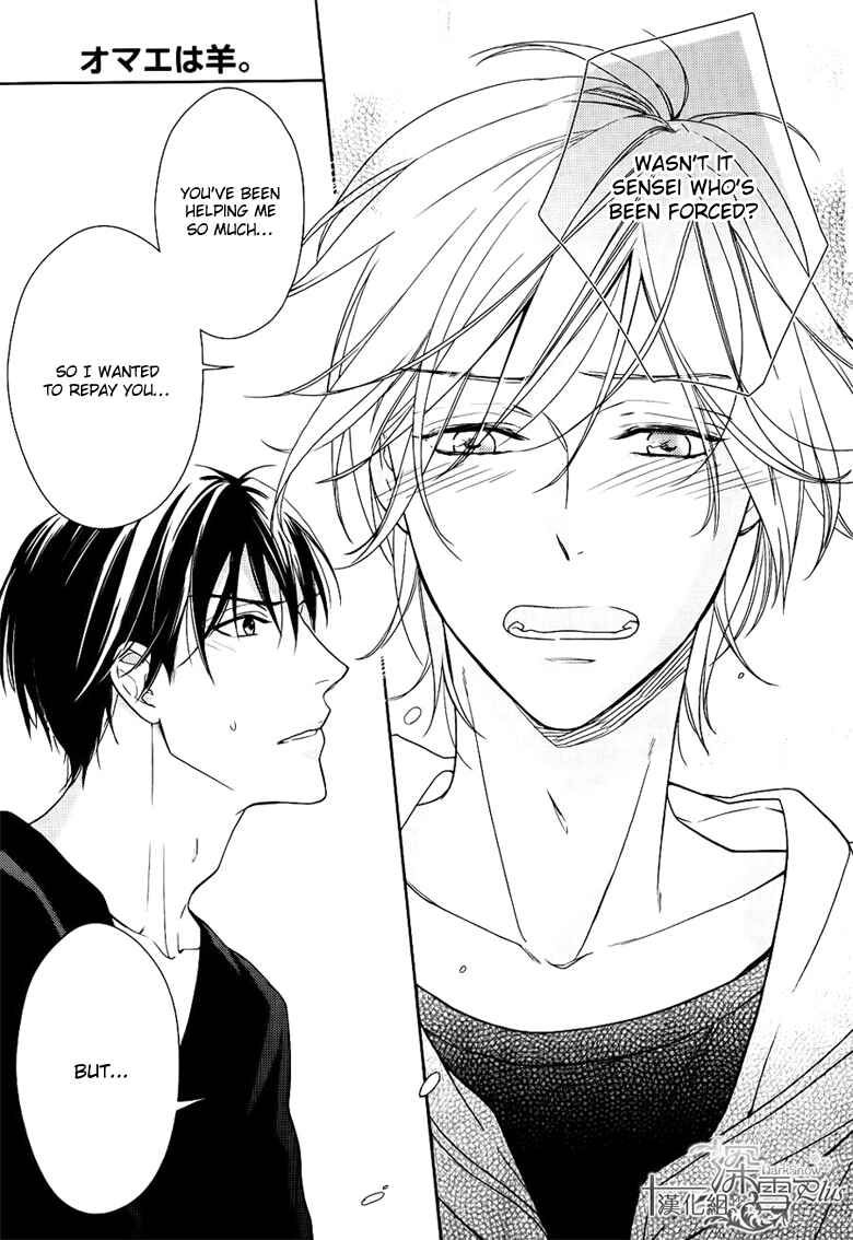 Page 22 Chapter 3 Omae wa Hitsuji