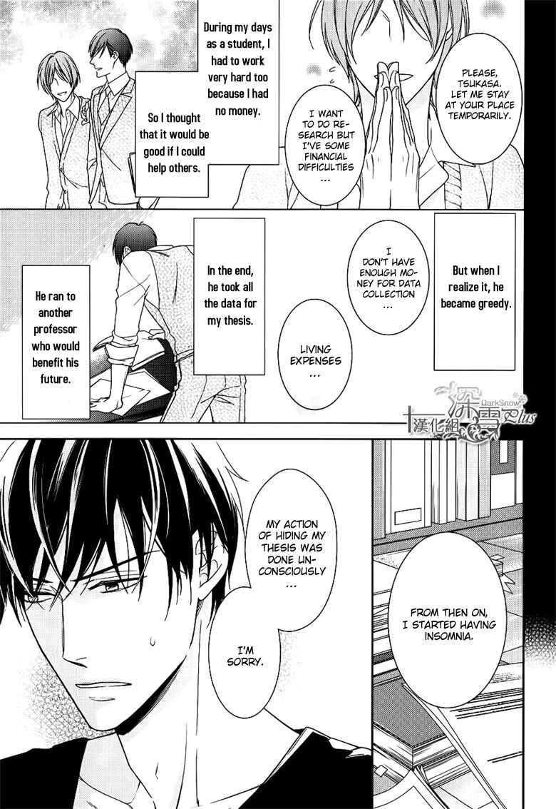 Page 24 Chapter 3 Omae wa Hitsuji
