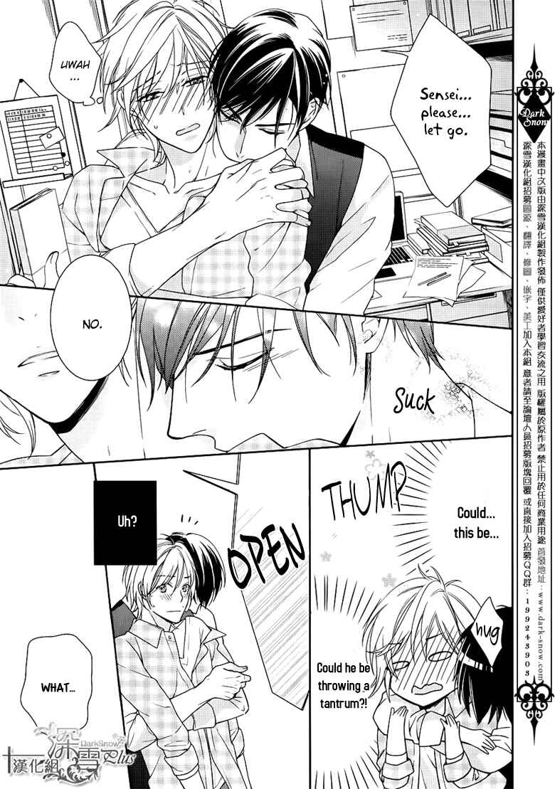 Page 32 Chapter 3 Omae wa Hitsuji