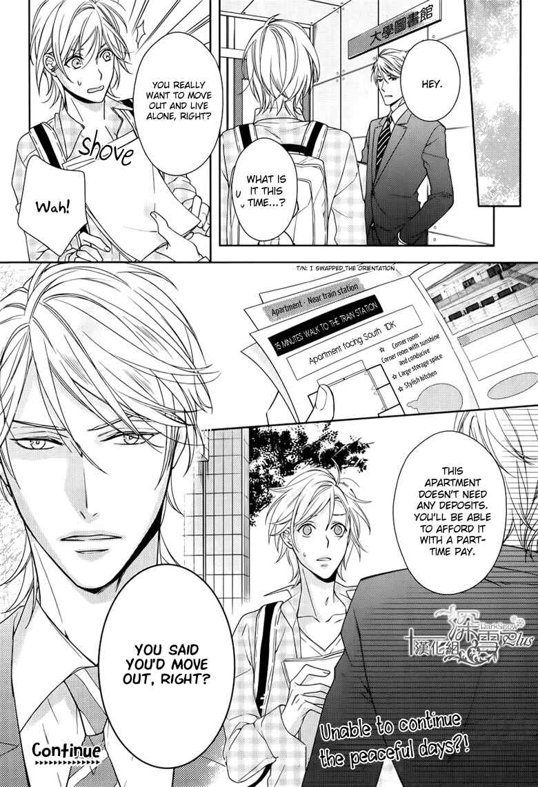 Page 35 Chapter 3 Omae wa Hitsuji