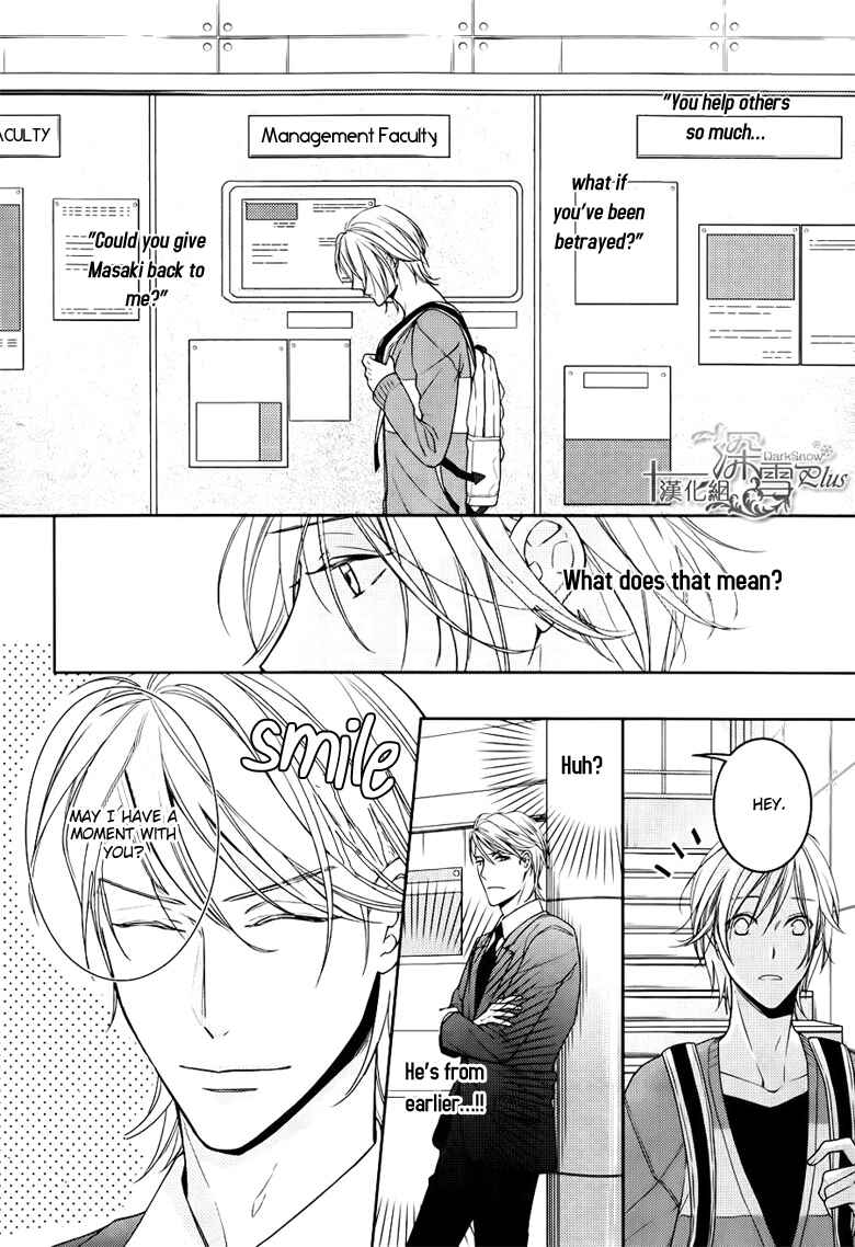 Page 5 Chapter 3 Omae wa Hitsuji