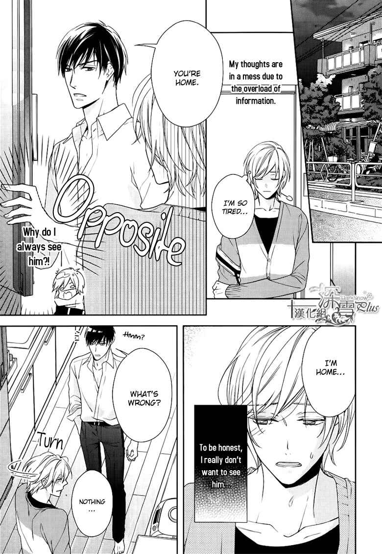 Page 8 Chapter 3 Omae wa Hitsuji