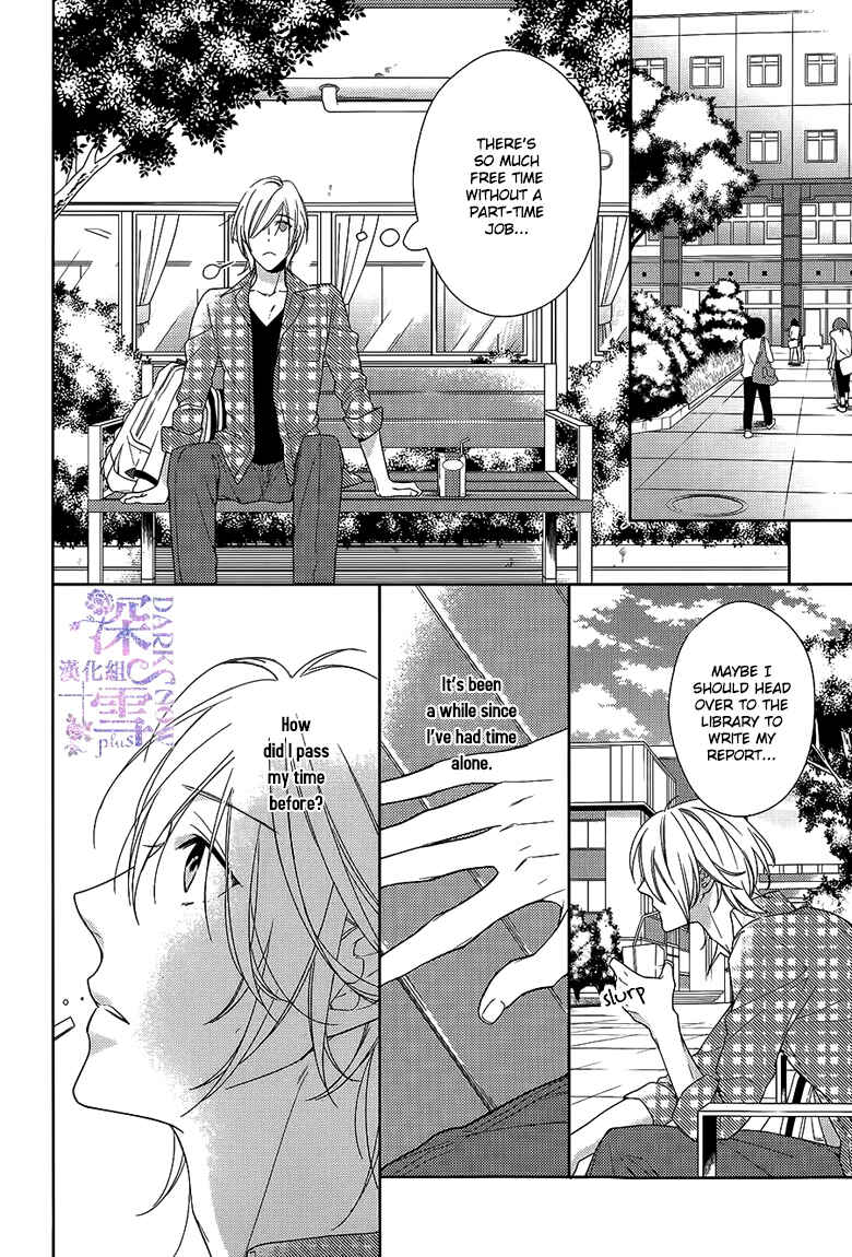 Page 11 Chapter 4 Omae wa Hitsuji