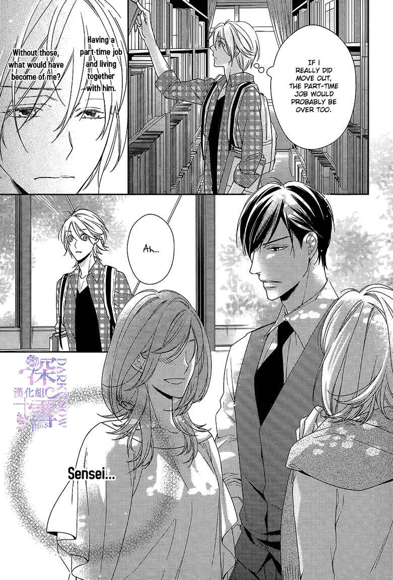 Page 12 Chapter 4 Omae wa Hitsuji