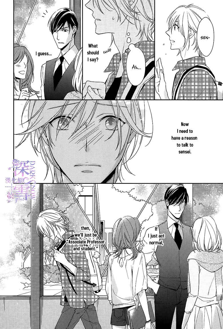 Page 13 Chapter 4 Omae wa Hitsuji