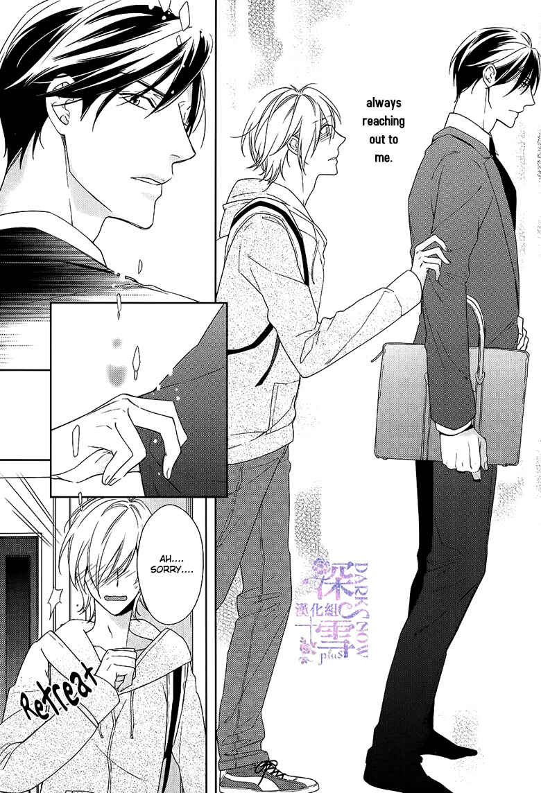 Page 17 Chapter 4 Omae wa Hitsuji