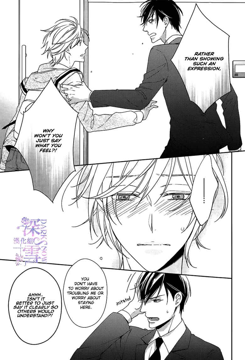Page 18 Chapter 4 Omae wa Hitsuji