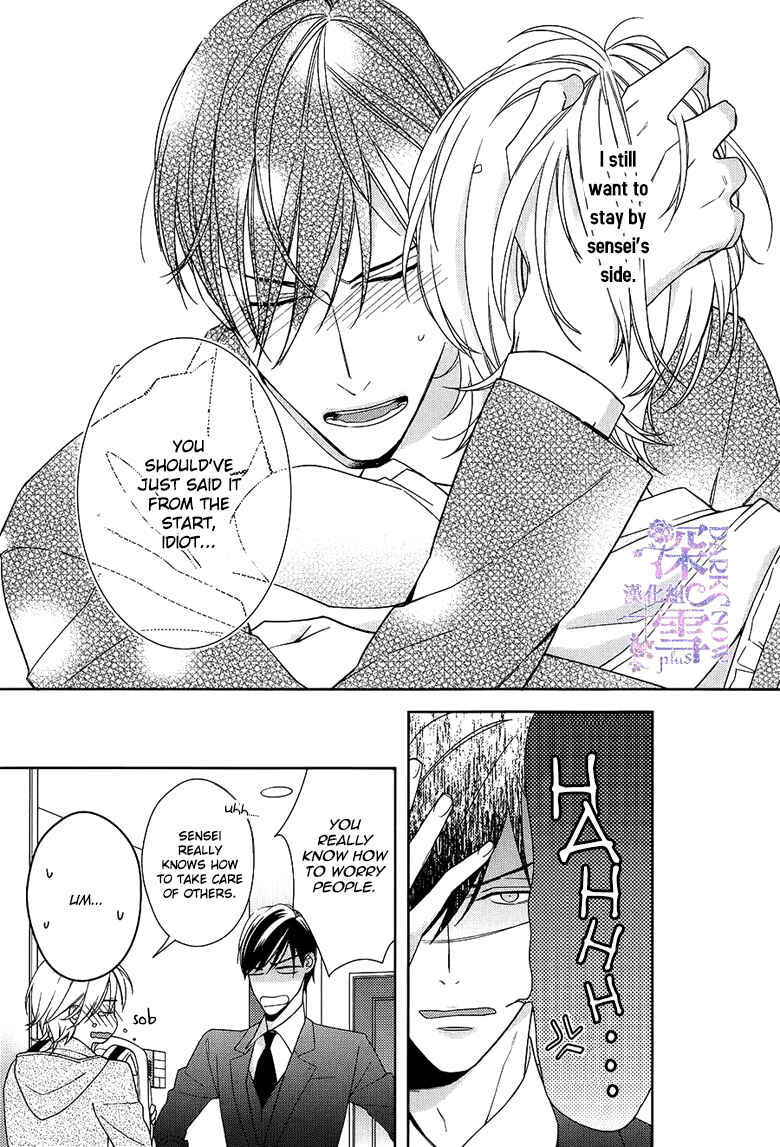 Page 21 Chapter 4 Omae wa Hitsuji