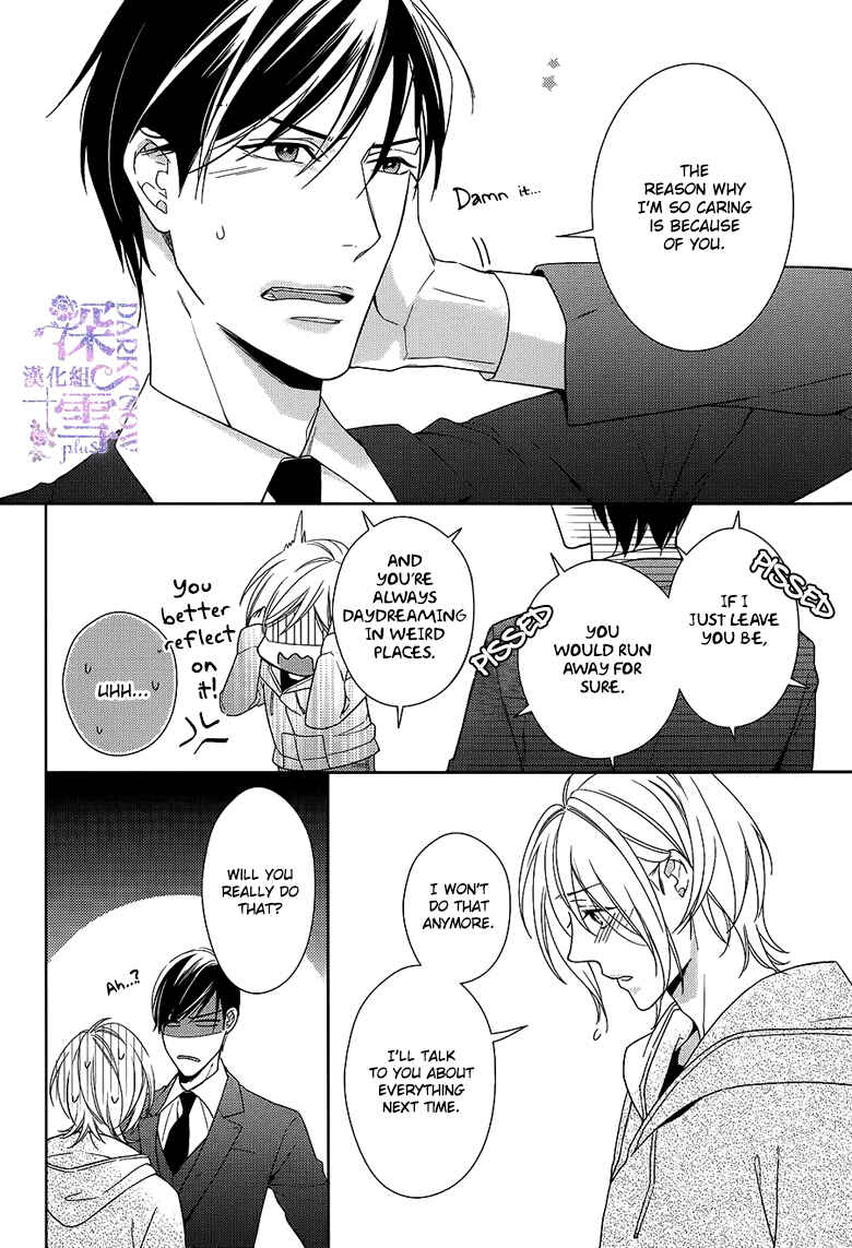 Page 22 Chapter 4 Omae wa Hitsuji