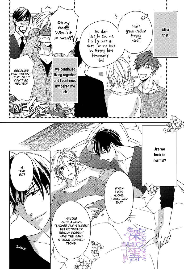 Page 24 Chapter 4 Omae wa Hitsuji