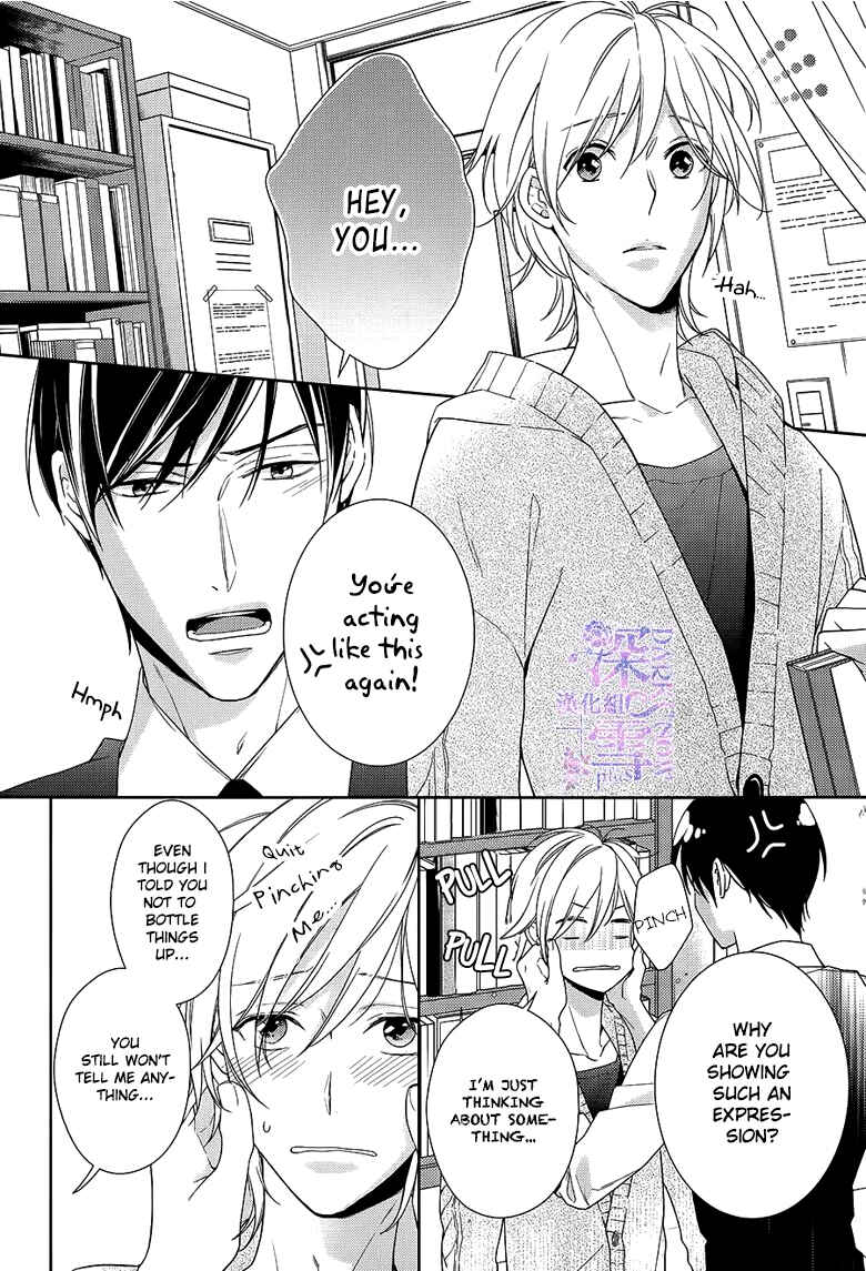 Page 3 Chapter 4 Omae wa Hitsuji