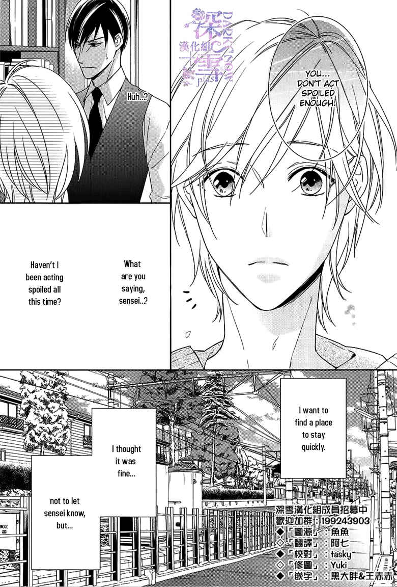Page 6 Chapter 4 Omae wa Hitsuji