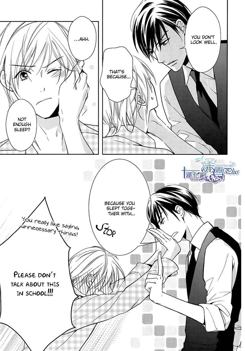 Page 10 Chapter 2 Omae wa Hitsuji