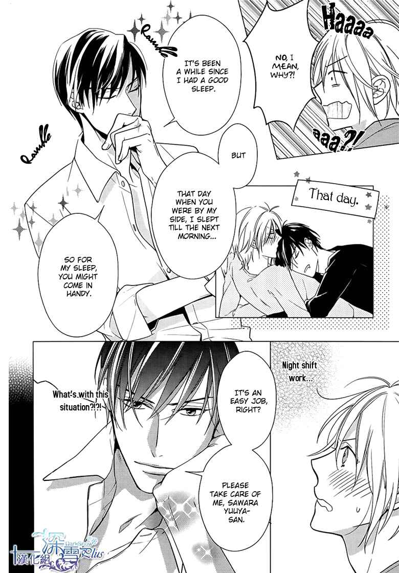Page 13 Chapter 2 Omae wa Hitsuji