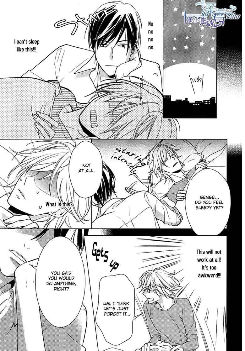 Page 14 Chapter 2 Omae wa Hitsuji
