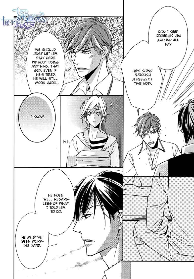 Page 21 Chapter 2 Omae wa Hitsuji