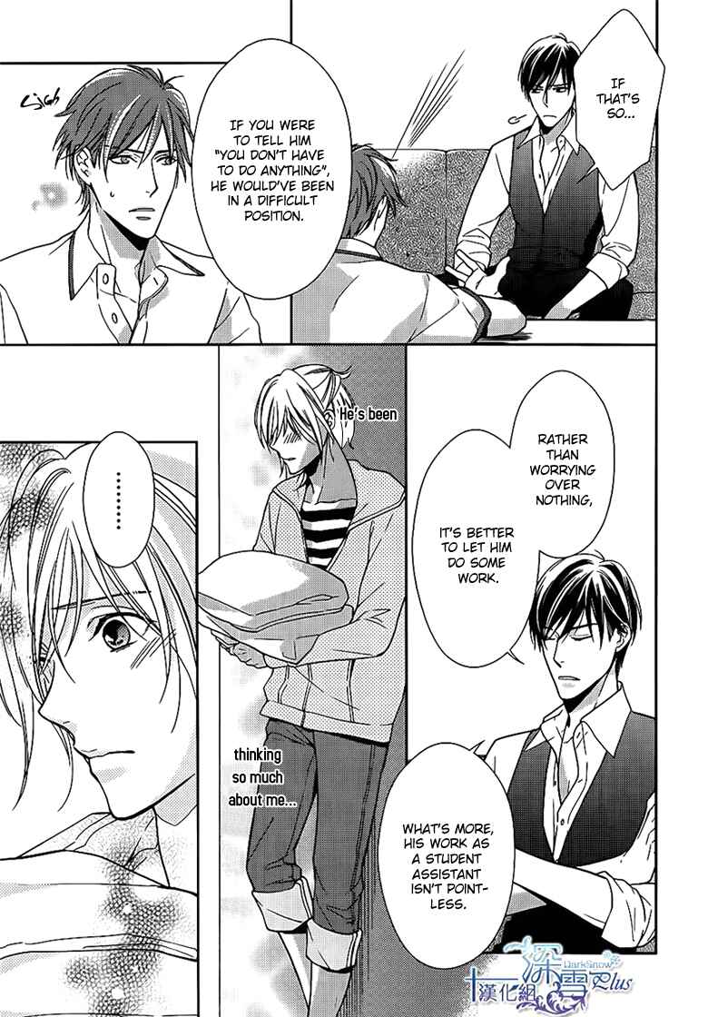 Page 22 Chapter 2 Omae wa Hitsuji