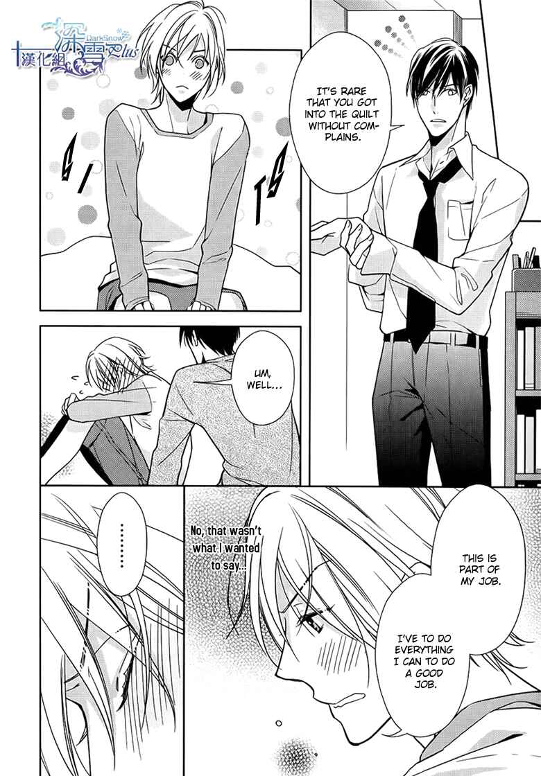 Page 23 Chapter 2 Omae wa Hitsuji