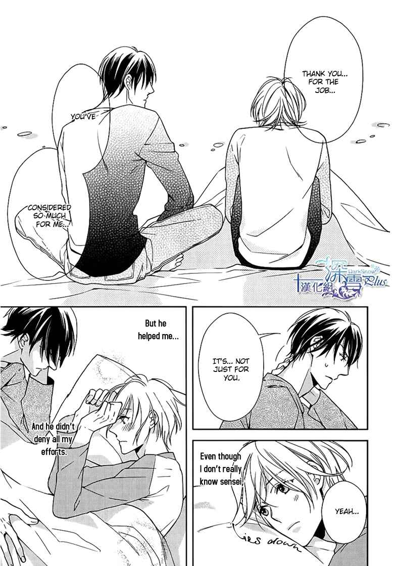 Page 24 Chapter 2 Omae wa Hitsuji