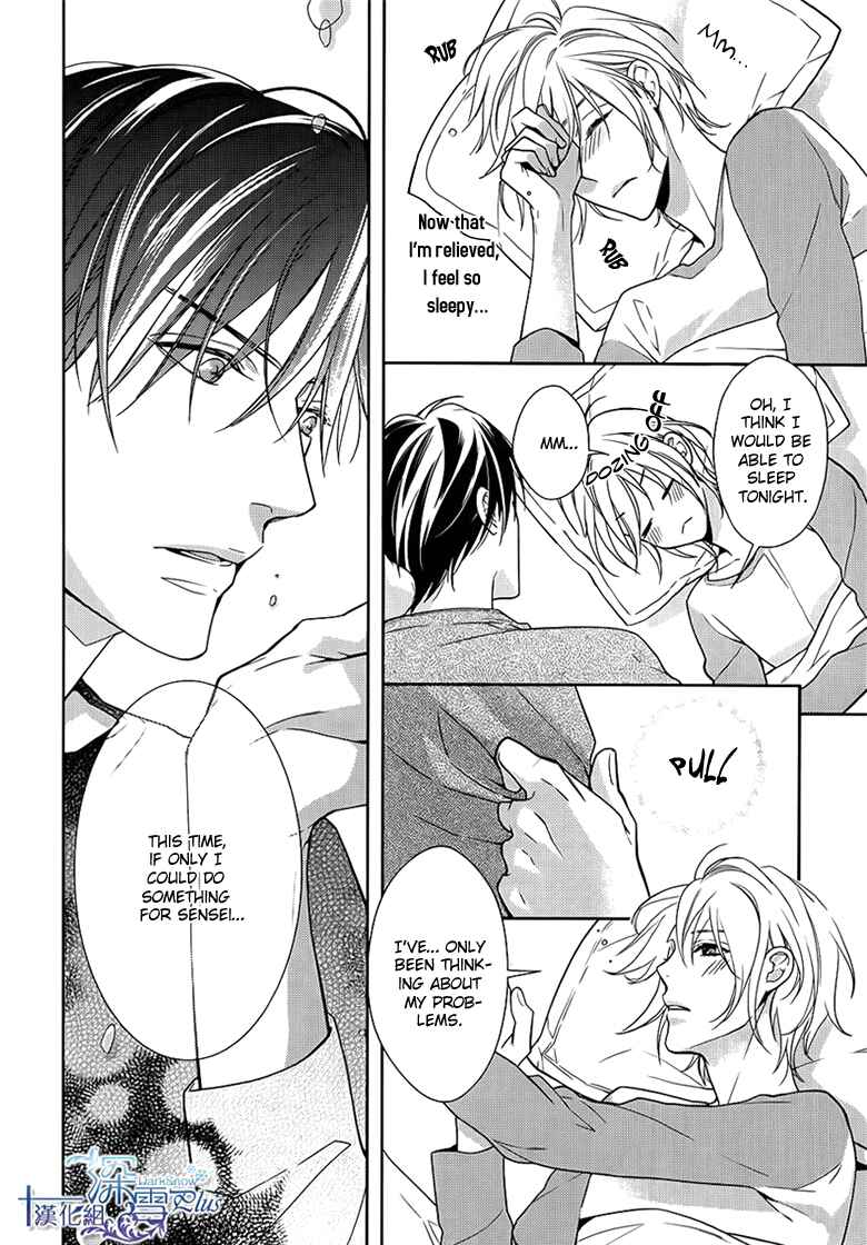 Page 25 Chapter 2 Omae wa Hitsuji