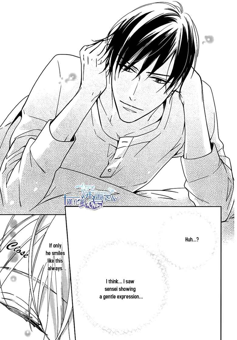 Page 26 Chapter 2 Omae wa Hitsuji