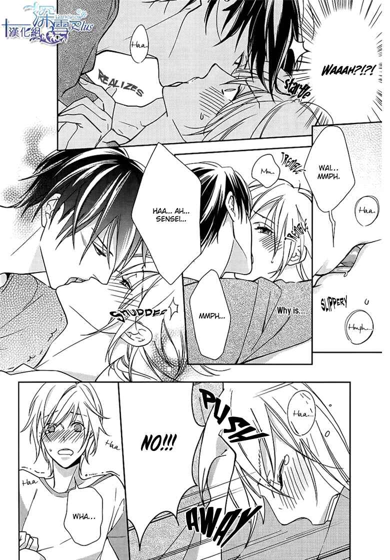 Page 29 Chapter 2 Omae wa Hitsuji