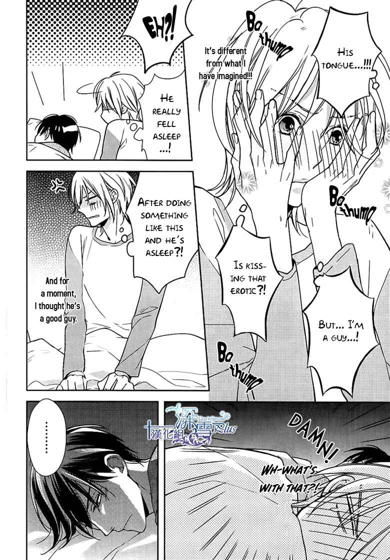 Page 31 Chapter 2 Omae wa Hitsuji