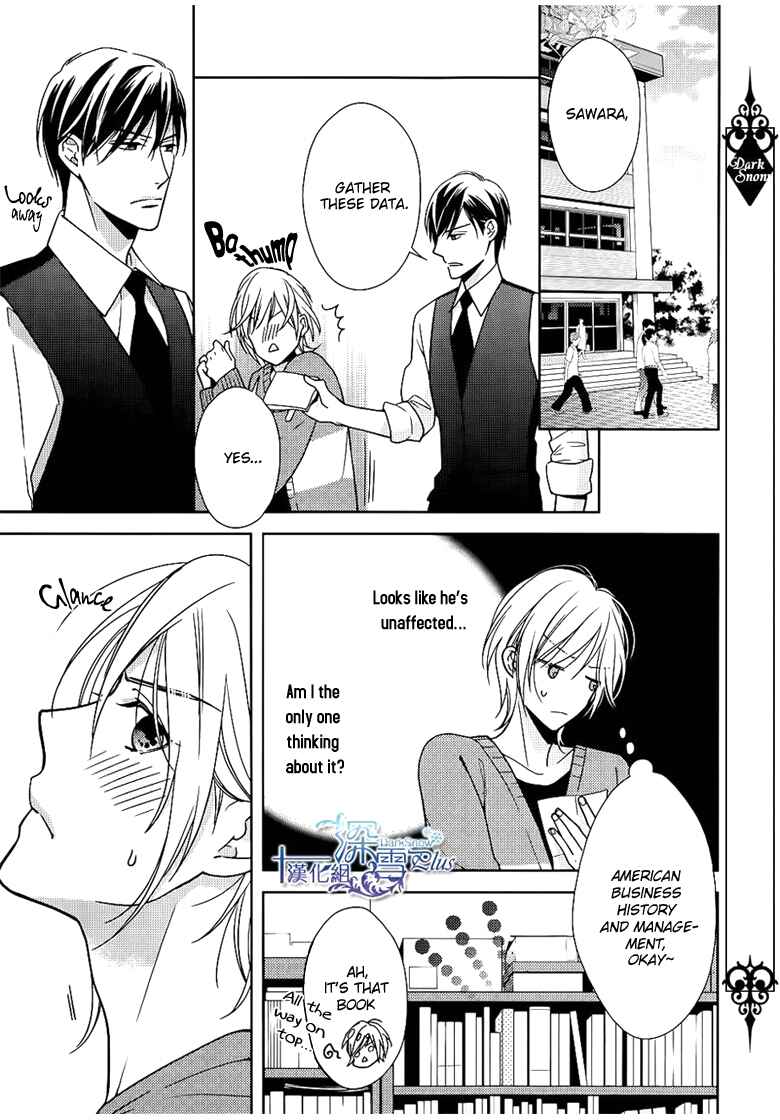Page 32 Chapter 2 Omae wa Hitsuji