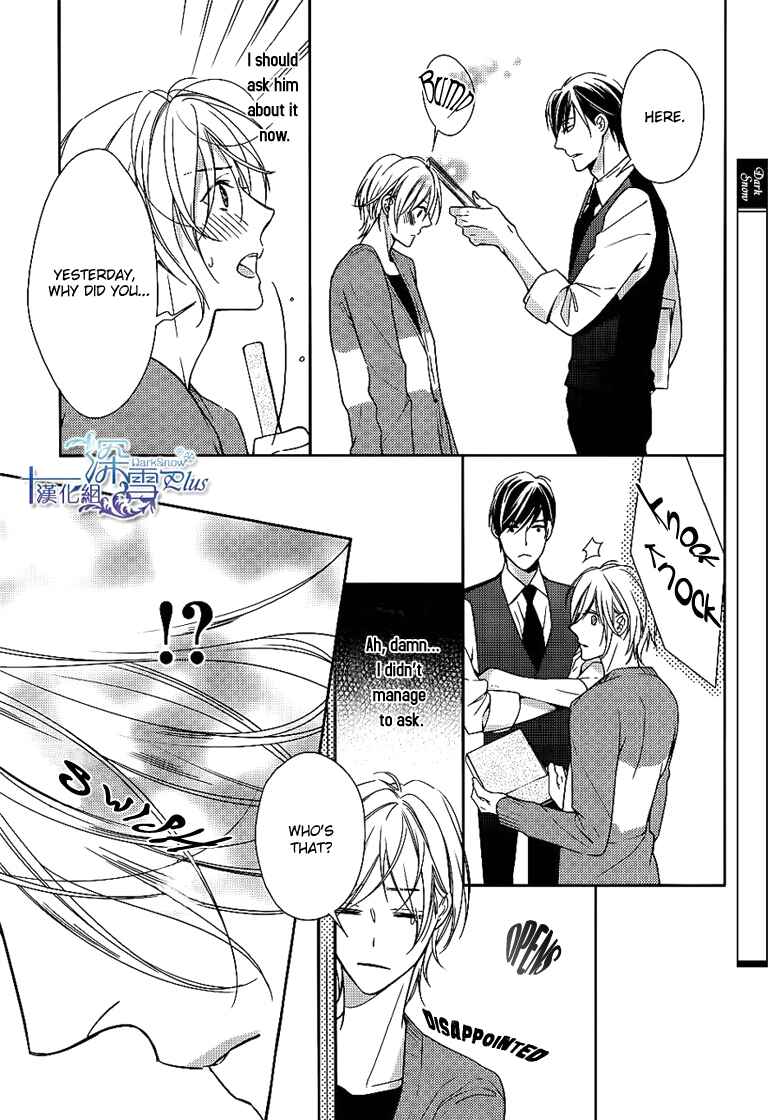 Page 34 Chapter 2 Omae wa Hitsuji