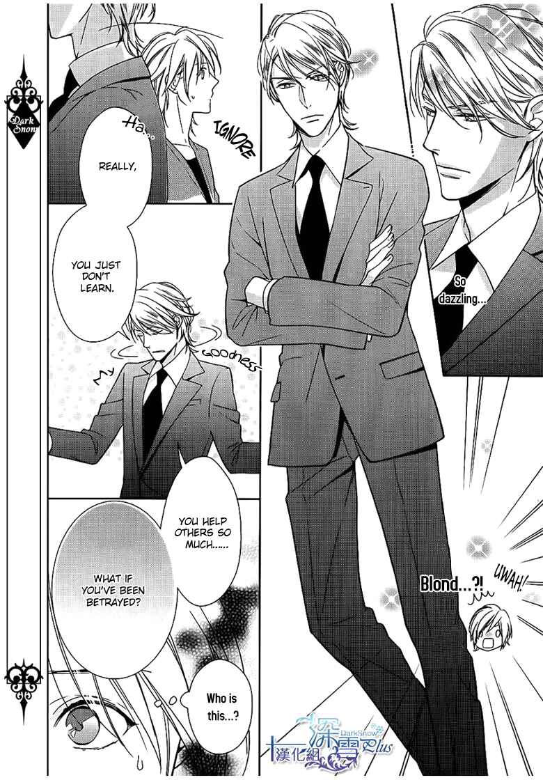 Page 35 Chapter 2 Omae wa Hitsuji