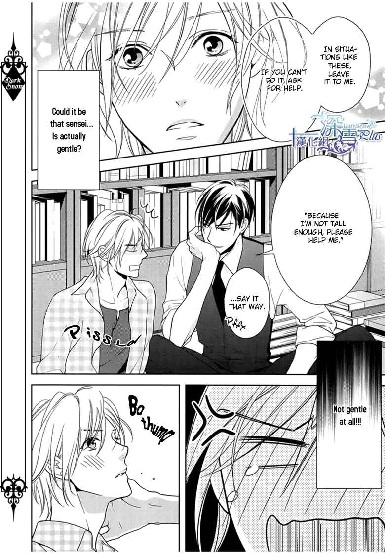 Page 9 Chapter 2 Omae wa Hitsuji