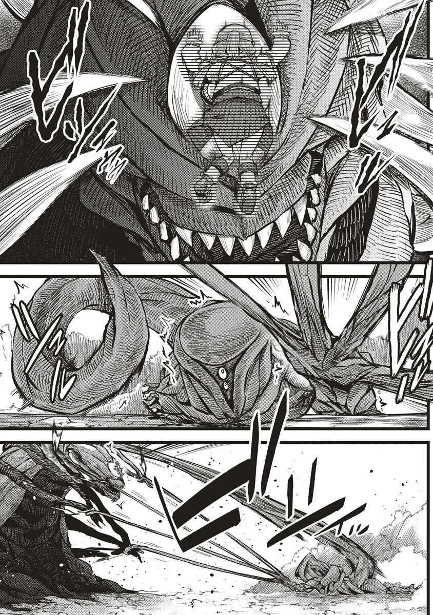 Page 13 Chapter 6 Akeboshi no Jenny
