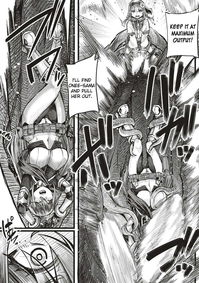 Page 15 Chapter 6 Akeboshi no Jenny