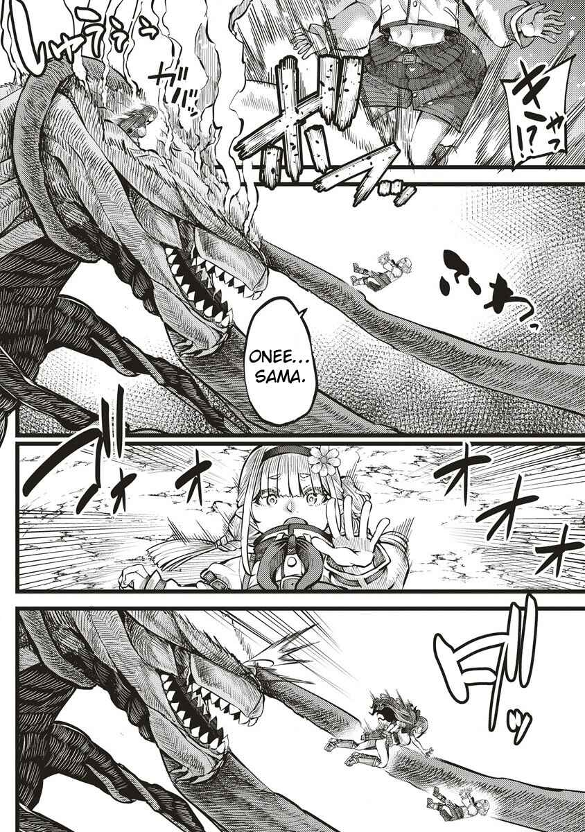 Page 16 Chapter 6 Akeboshi no Jenny