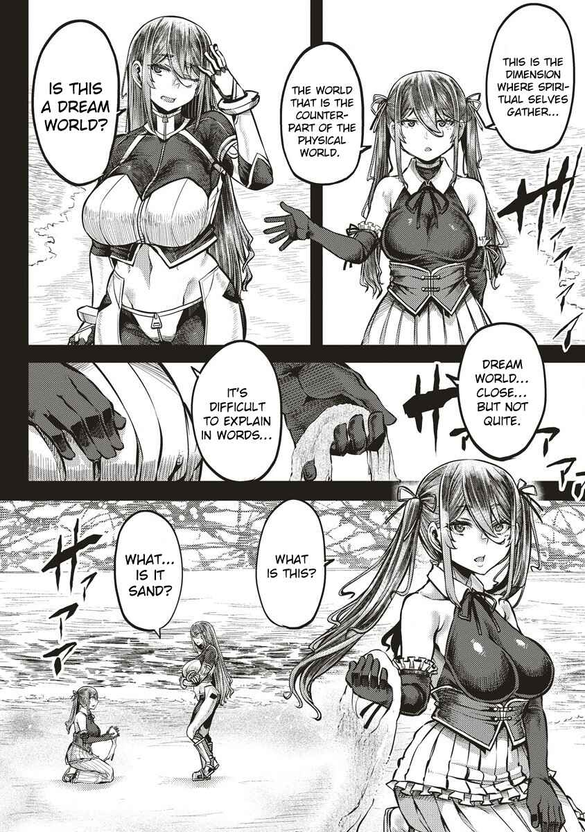 Page 2 Chapter 6 Akeboshi no Jenny
