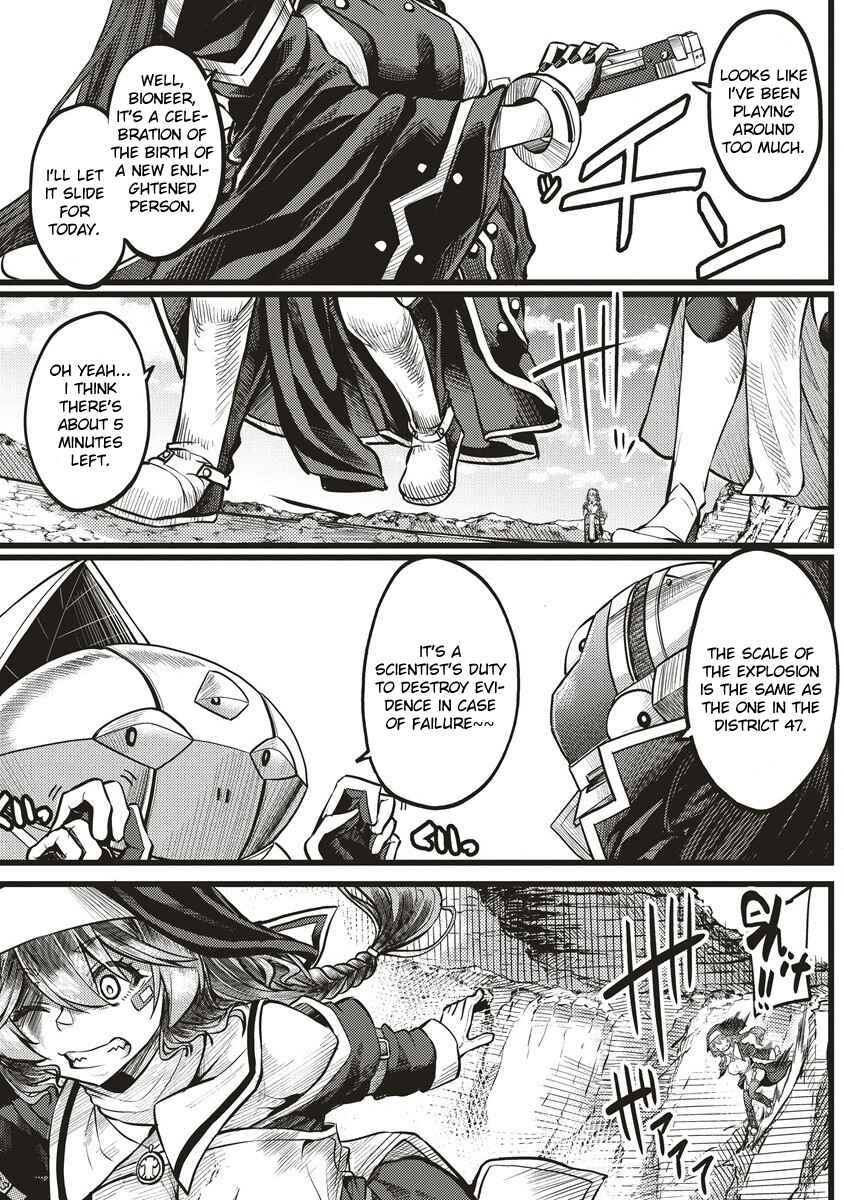 Page 22 Chapter 6 Akeboshi no Jenny