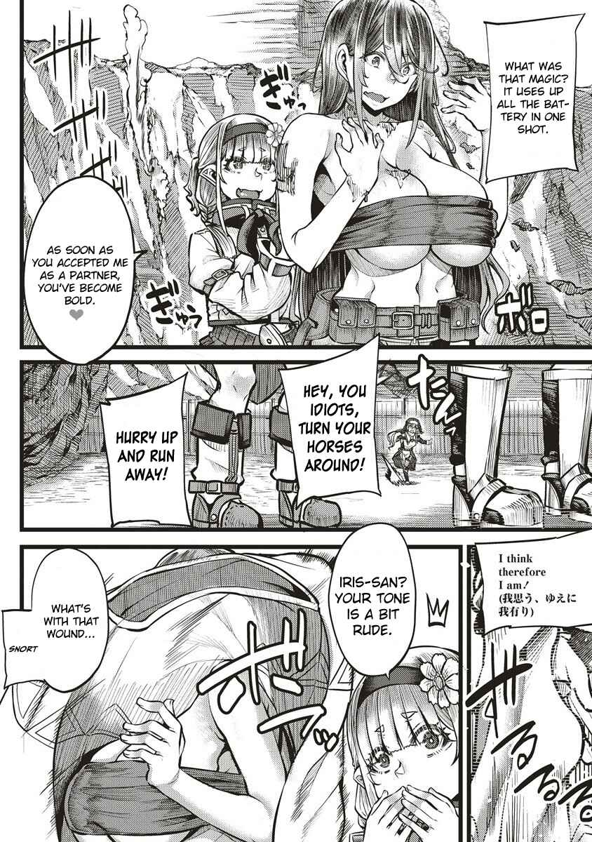 Page 23 Chapter 6 Akeboshi no Jenny