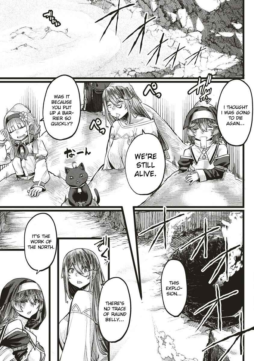 Page 26 Chapter 6 Akeboshi no Jenny