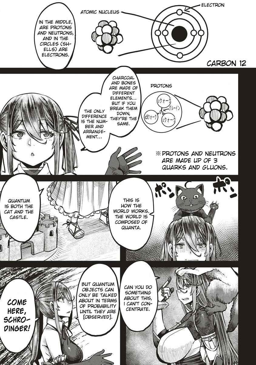 Page 5 Chapter 6 Akeboshi no Jenny