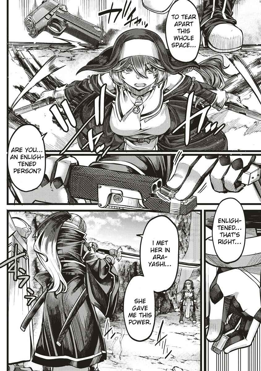 Page 12 Chapter 5 Akeboshi no Jenny