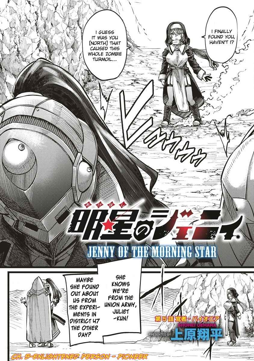 Page 2 Chapter 5 Akeboshi no Jenny