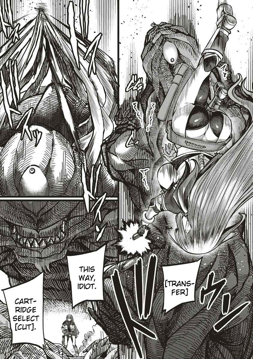 Page 23 Chapter 5 Akeboshi no Jenny