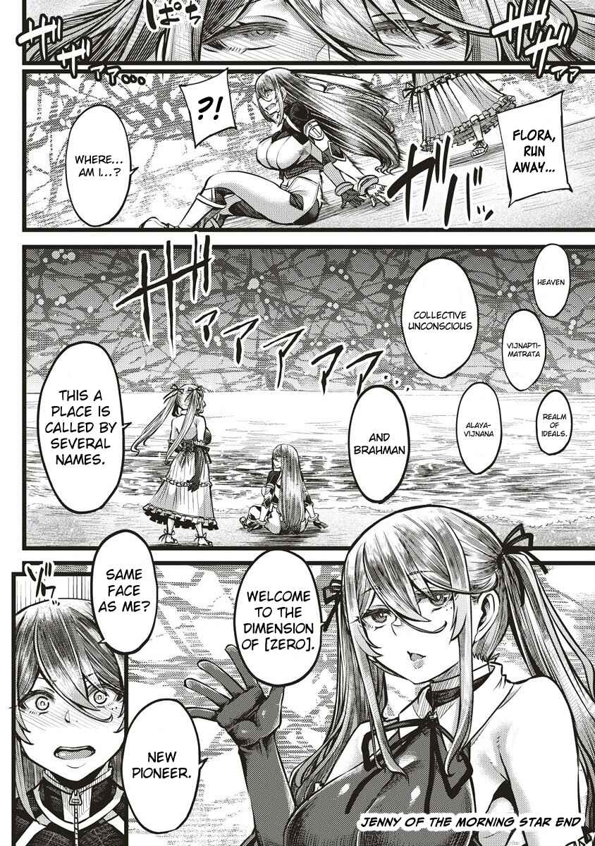 Page 28 Chapter 5 Akeboshi no Jenny