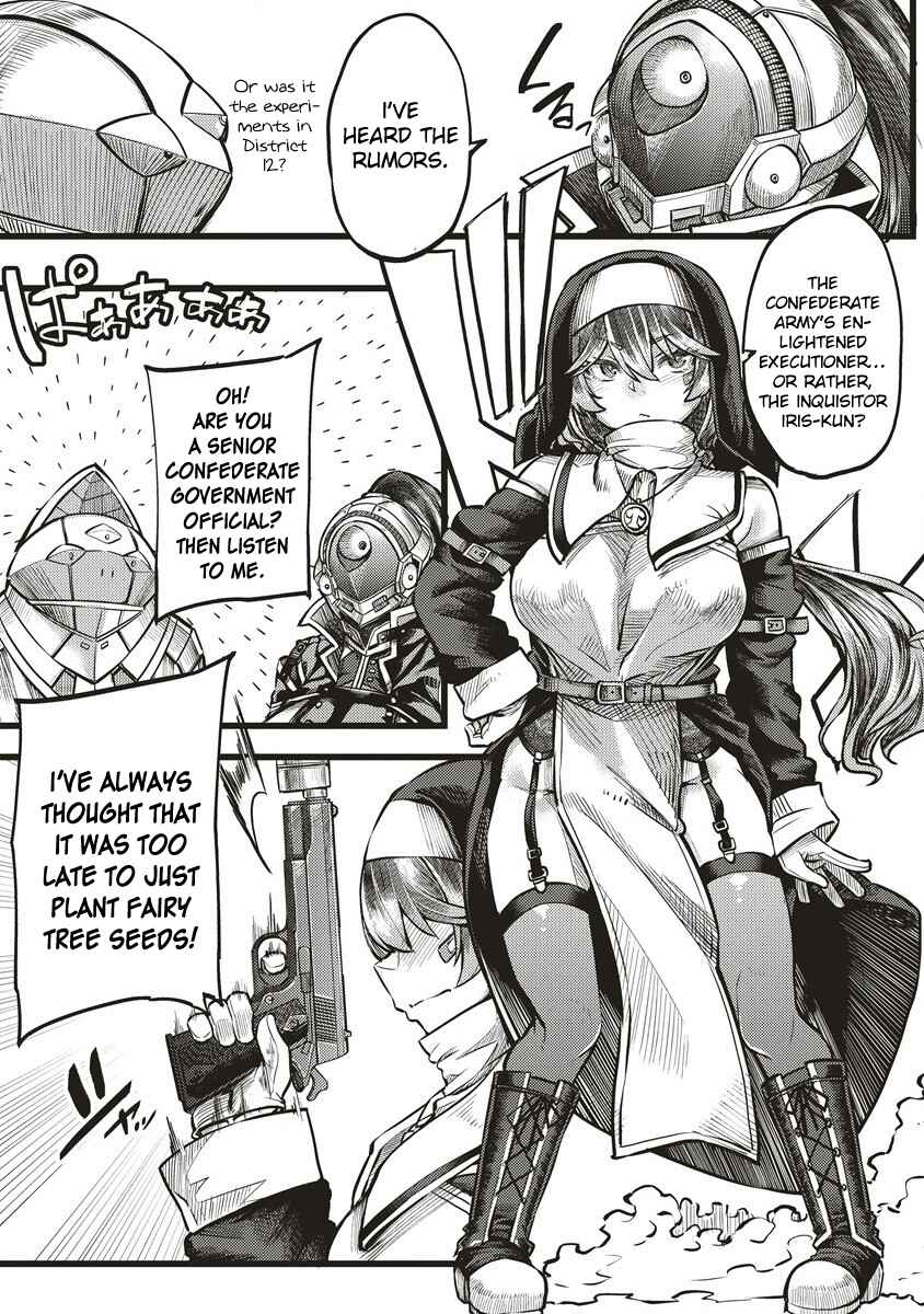 Page 3 Chapter 5 Akeboshi no Jenny