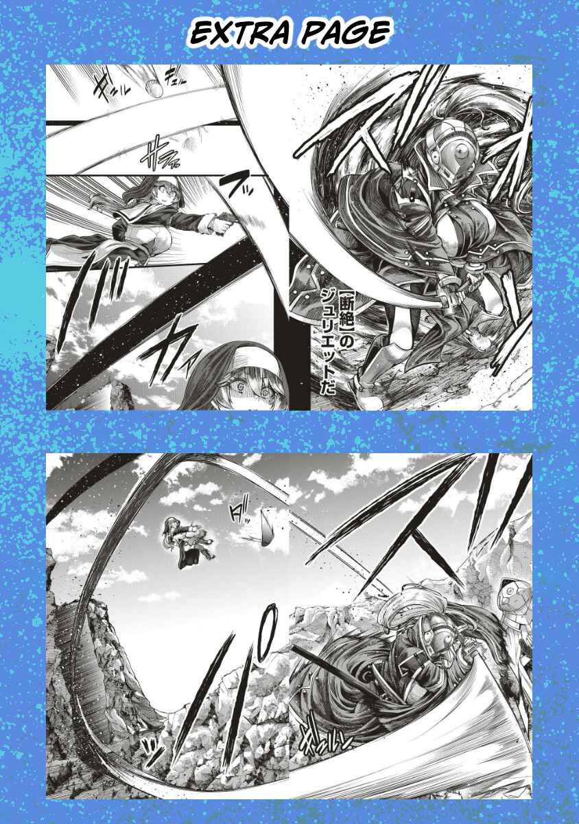 Page 30 Chapter 5 Akeboshi no Jenny